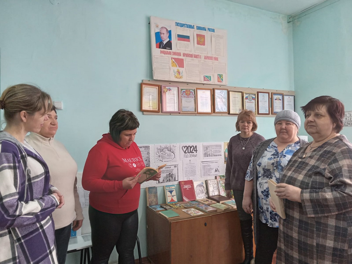  Познавательная программа «Семейные ценности».